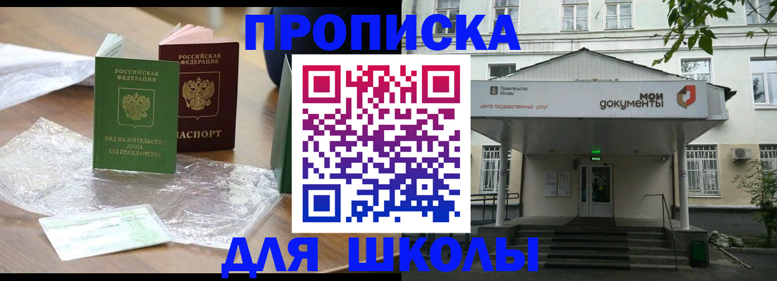 пропишу в квартире в Конаково